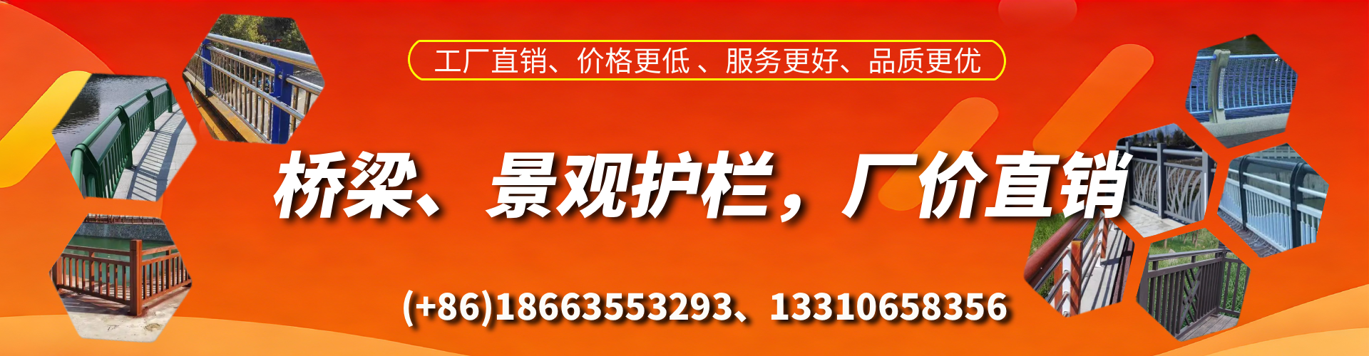禹城桥梁护栏生产厂家
